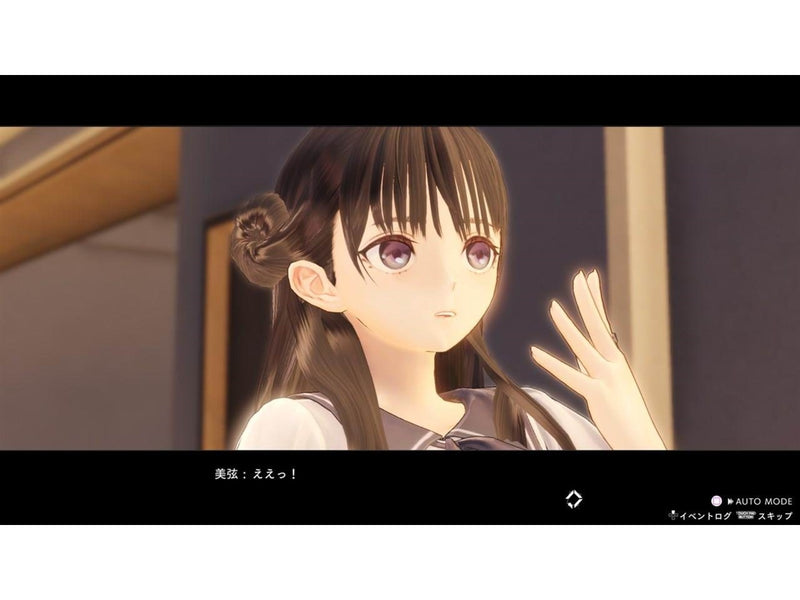 Blue Reflection: Second Light - Sony PlayStation 4 - RPG - PEGI 12