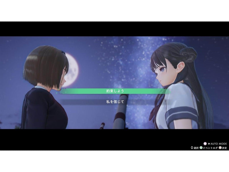 Blue Reflection: Second Light - Sony PlayStation 4 - RPG - PEGI 12