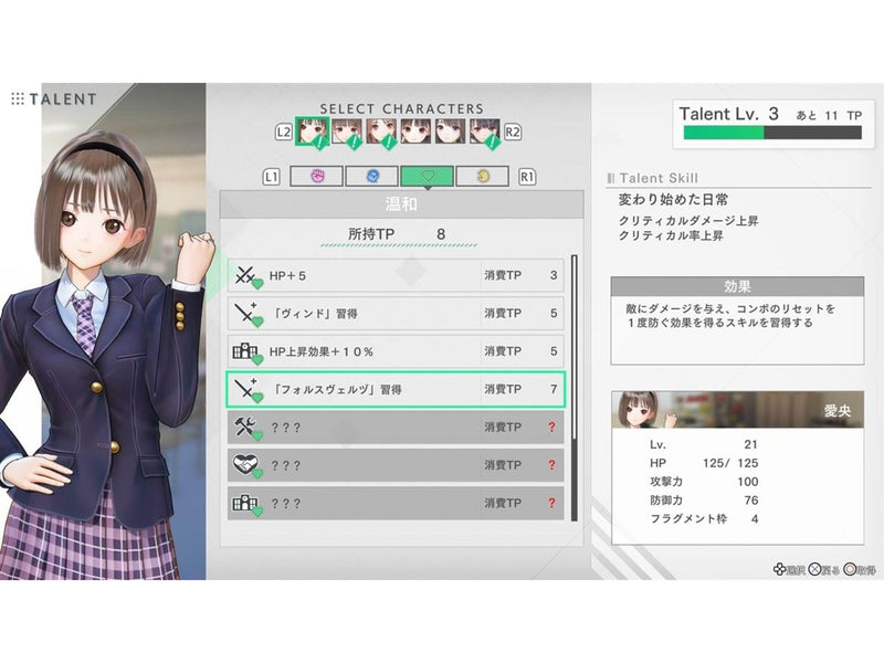 Blue Reflection: Second Light - Sony PlayStation 4 - RPG - PEGI 12