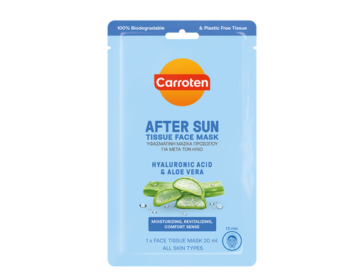 Carroten After Sun Mask