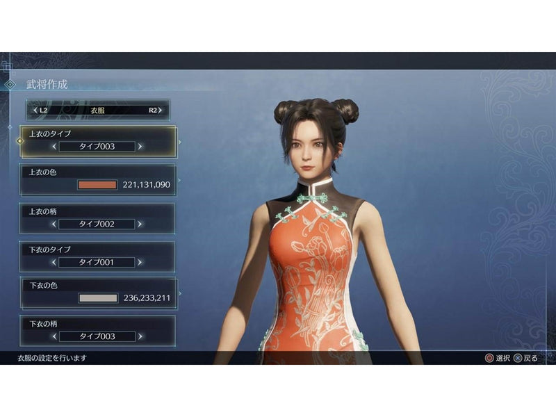 Dynasty Warriors 9: Empires - Microsoft Xbox One - Action - PEGI 16