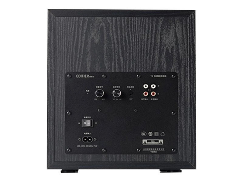 Edifier T5 - 8" Active Subwoofer - 70 Watt