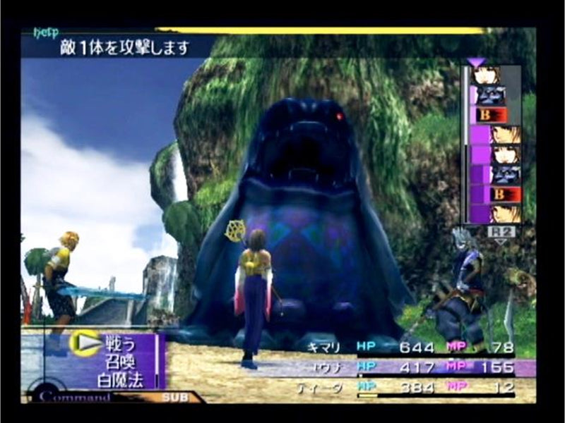 Final Fantasy X (10) - Sony PlayStation 2 - RPG - PEGI 12