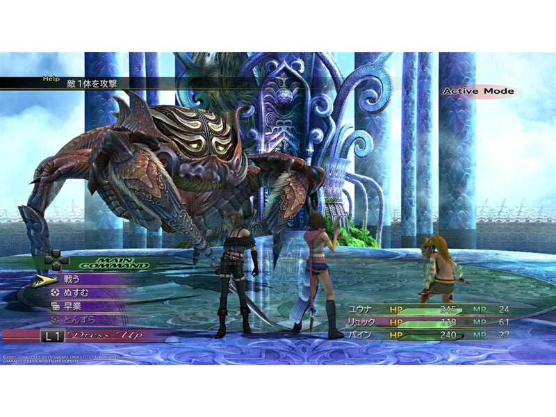 Final Fantasy X/X-2 HD Remaster - Sony PlayStation 4 - RPG - PEGI 12