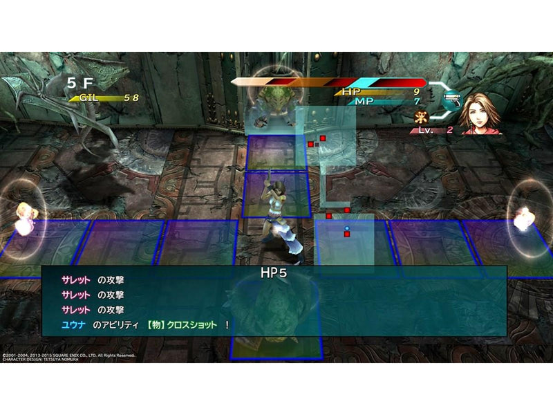 Final Fantasy X/X-2 HD Remaster - Sony PlayStation 4 - RPG - PEGI 12