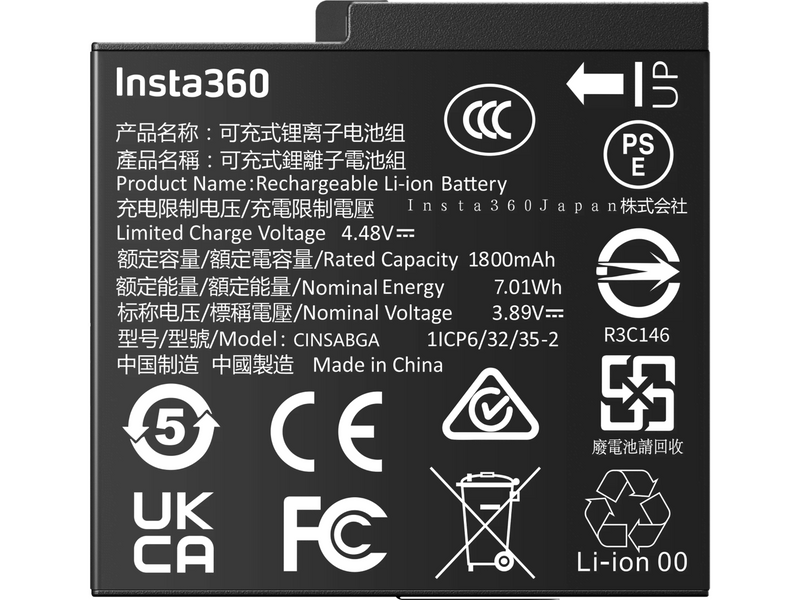 Insta360 Ace Pro 2 Battery