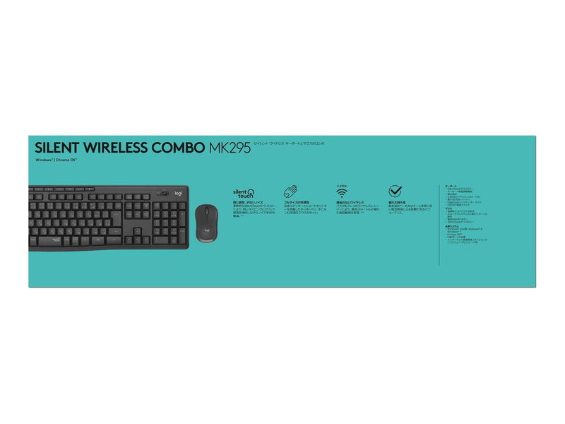 Logitech MK295 Silent Wireless Combo - Graphite - UK - Tastatur & Maus Set - Englisch - Schwarz