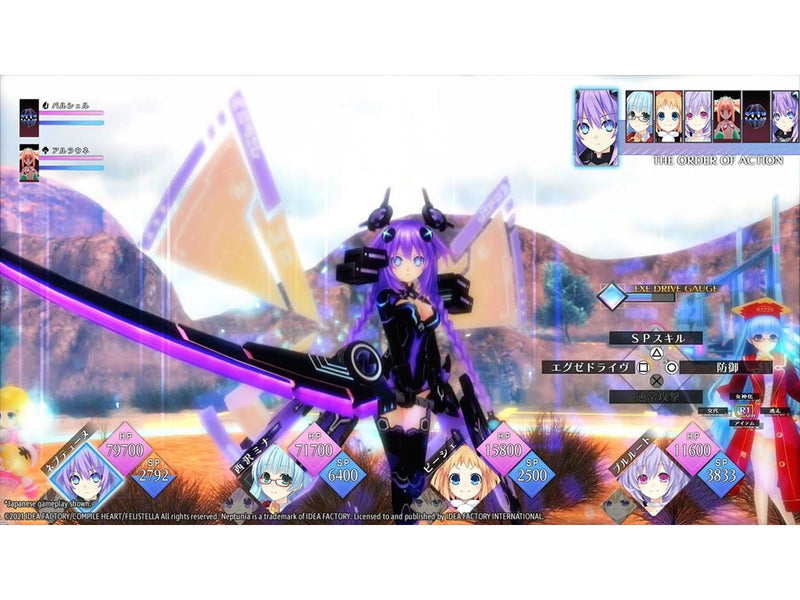 Neptunia ReVerse Re-Release - Sony PlayStation 5 - RPG - PEGI 12