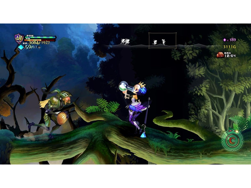 Odin Sphere: Leifthrasir - Sony PlayStation 4 - RPG - PEGI 12