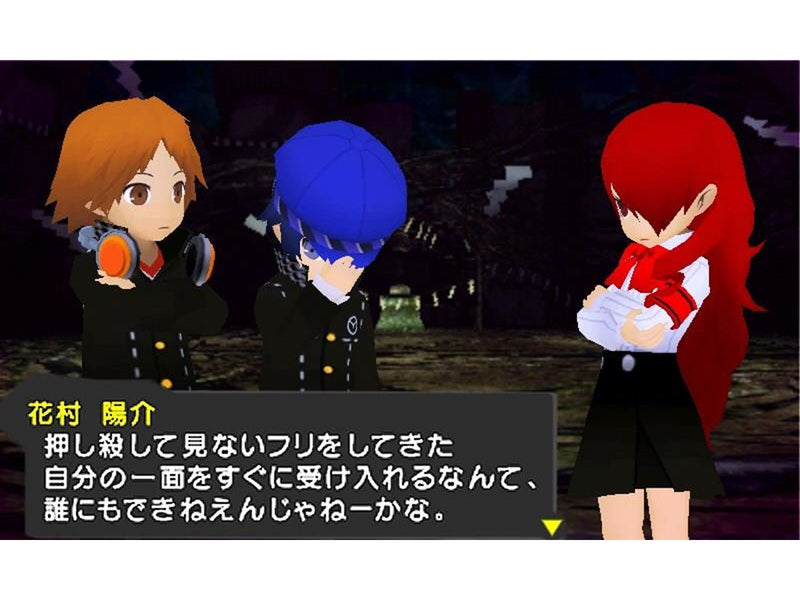 Persona Q: Shadow of the Labyrinth - Nintendo 3DS - RPG - PEGI 12