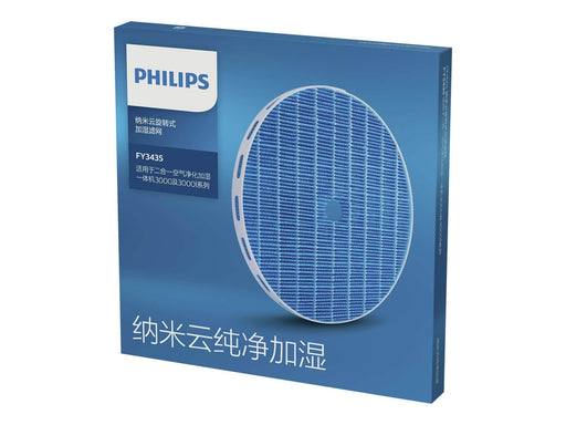 Philips NanoCloud FY2425 - humidifying filter