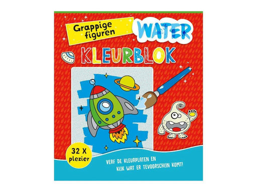 Rebo Publishers Watercolor Block Funny Figures