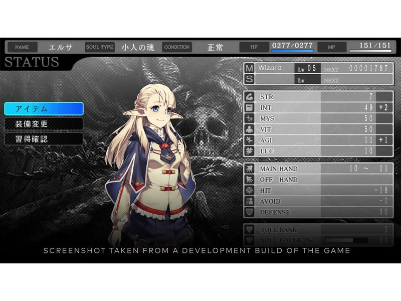 Saviors of Sapphire Wings & Stranger of Sword City - Nintendo Switch - RPG - PEGI 16