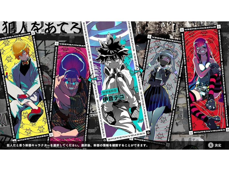 Shuten Order - Nintendo Switch 2 - Action - PEGI 16
