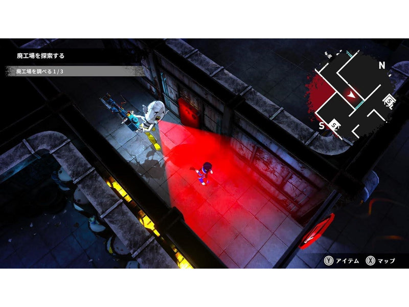 Shuten Order - Nintendo Switch 2 - Action - PEGI 16