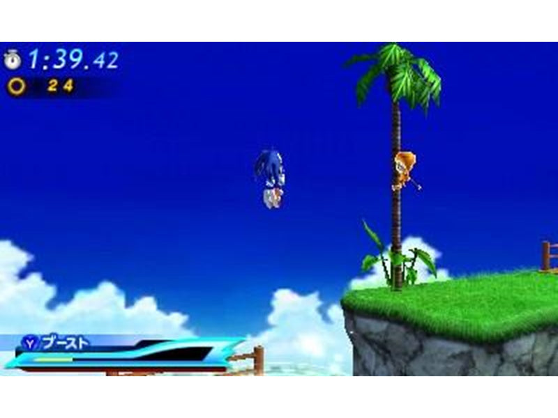 Sonic Generations - Nintendo 3DS - Action - PEGI 3