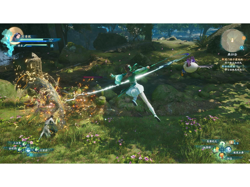 Sword and Fairy: Together Forever - Sony PlayStation 4 - RPG - PEGI 12