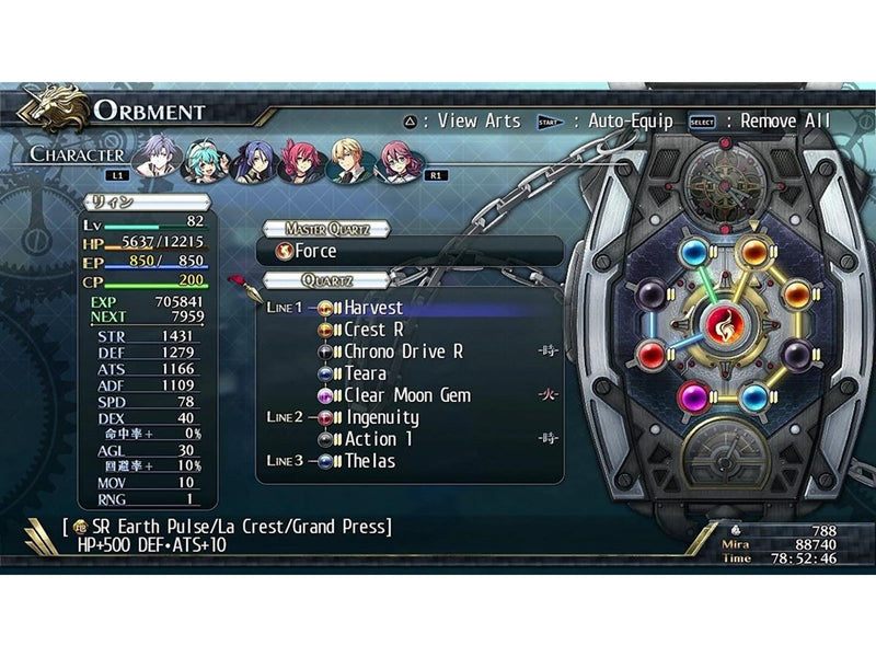 The Legend of Heroes: Trails of Cold Steel II - Sony PlayStation 3 - RPG - PEGI 12