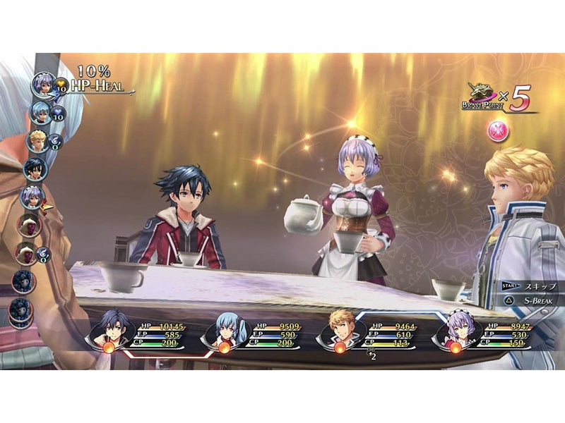 The Legend of Heroes: Trails of Cold Steel II - Sony PlayStation 3 - RPG - PEGI 12