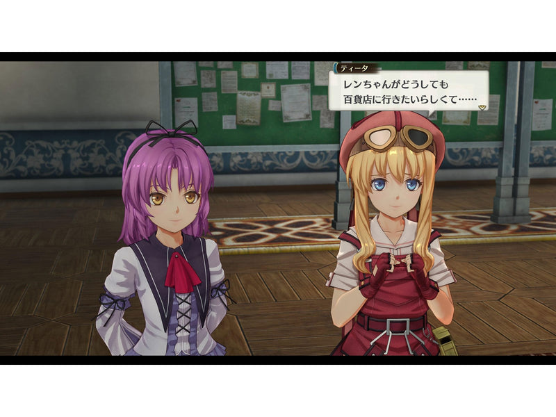 Trails in the Sky 2nd Chapter - Sony PlayStation 5 - RPG - PEGI 12