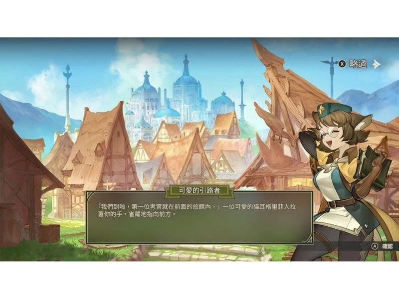 Zoeti - Nintendo Switch - Turn-based - PEGI 12