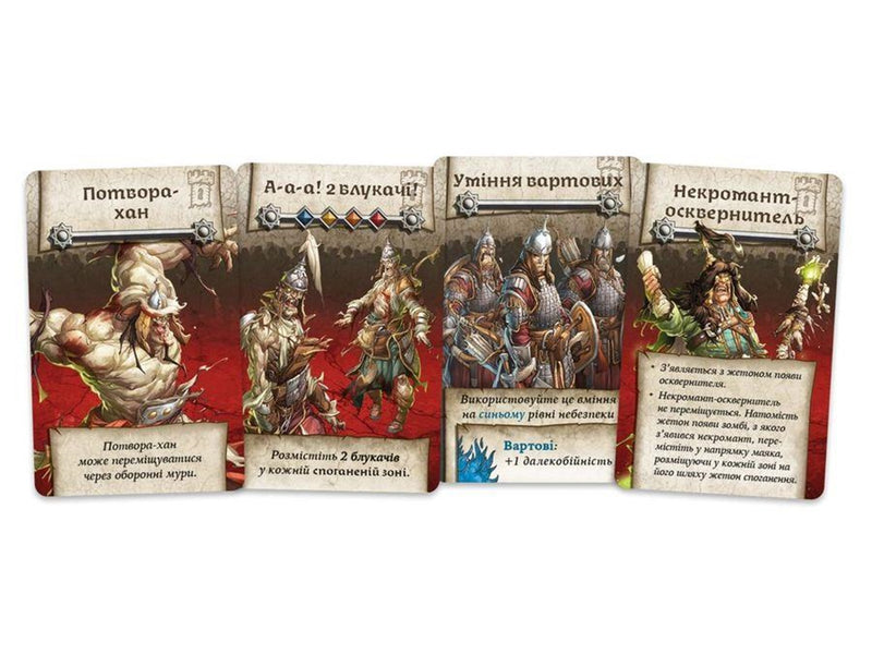 Zombicide White Death