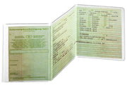 DURABLE Dokumentenhüllen 21,0 x 10,5 transparent
