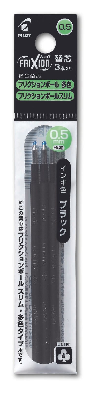 PILOT Tintenrollerminen 0.25 mm schwarz