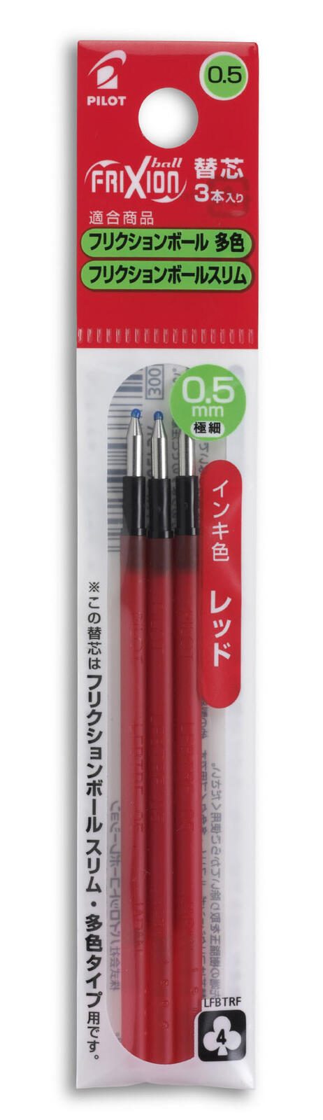 PILOT Tintenrollerminen 0.25 mm rot