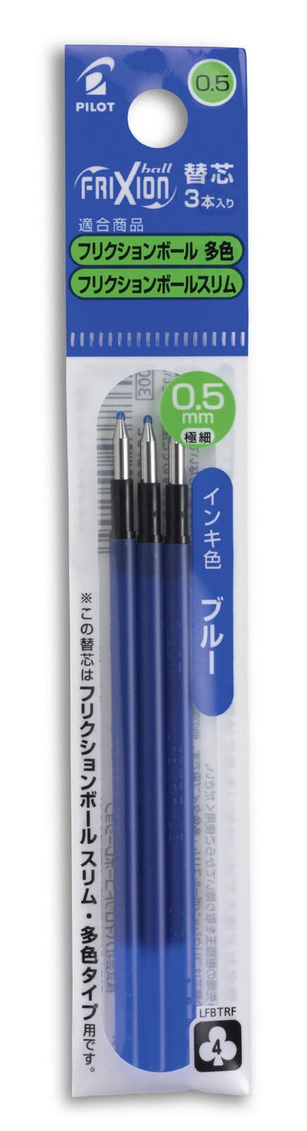 PILOT Tintenrollerminen 0.25 mm blau