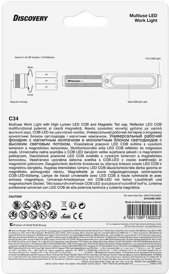 GP Taschenlampe 19.3 cm schwarz