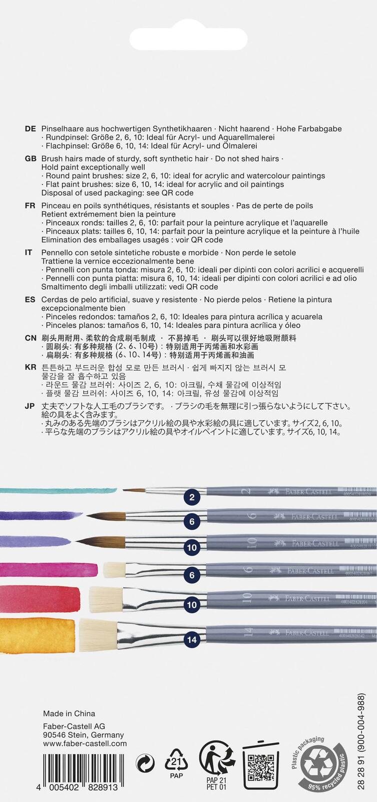 FABER-CASTELL Pinsel-Set 6-teilig